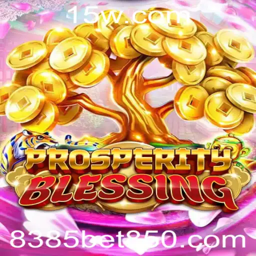 Explorando o Fascinante Jogo ProsperityBlessing e Como Jogar com 8385bet